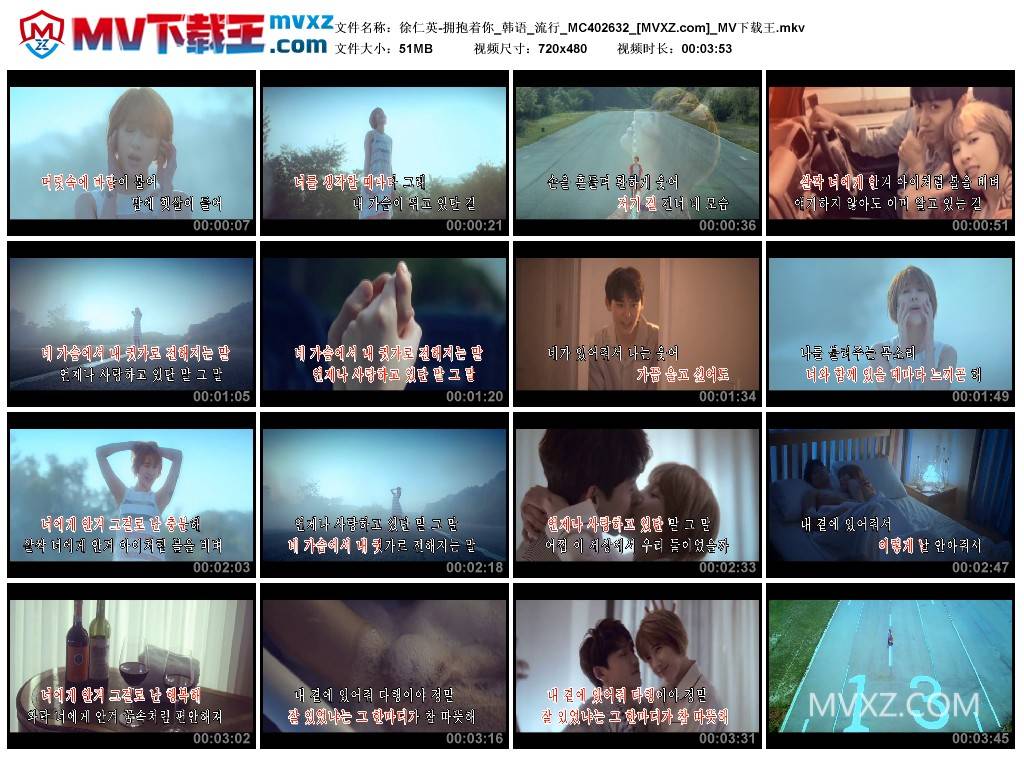 徐仁英-拥抱着你_韩语_流行_MC402632